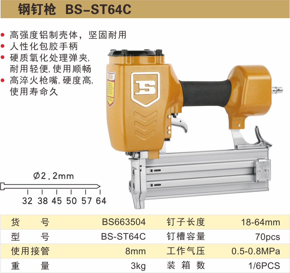 BS663504.jpg