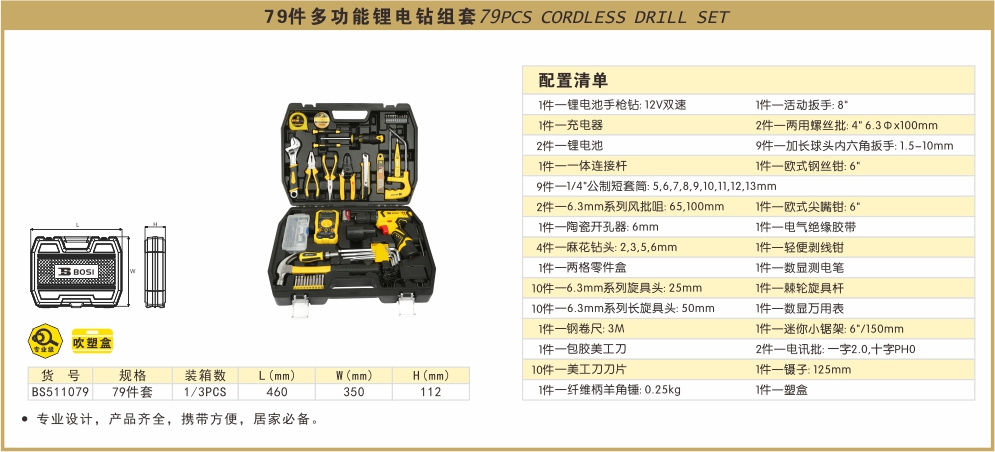 BS511079-.jpg