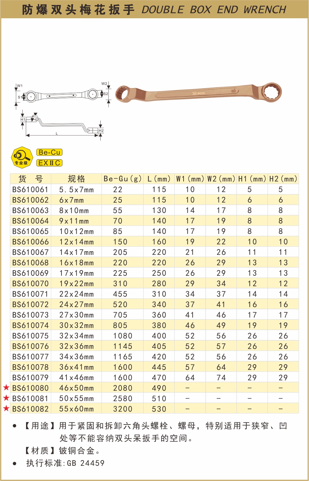 BS610061-.jpg