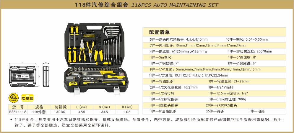 BS511118-.jpg