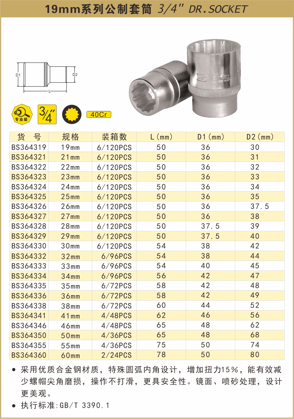 BS364319-.jpg