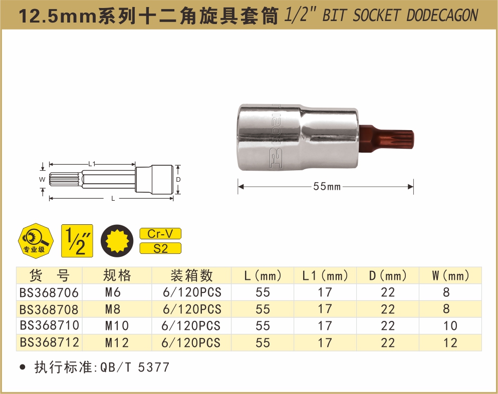 BS368706-.jpg