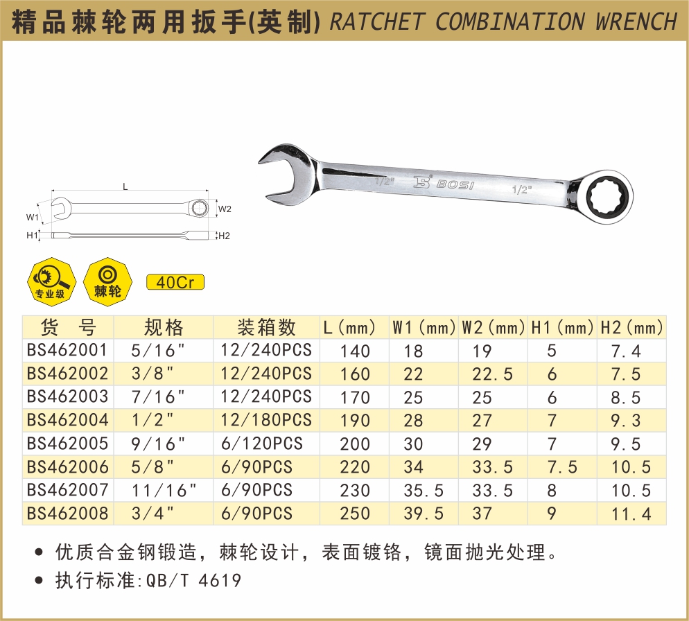 BS462001-.jpg