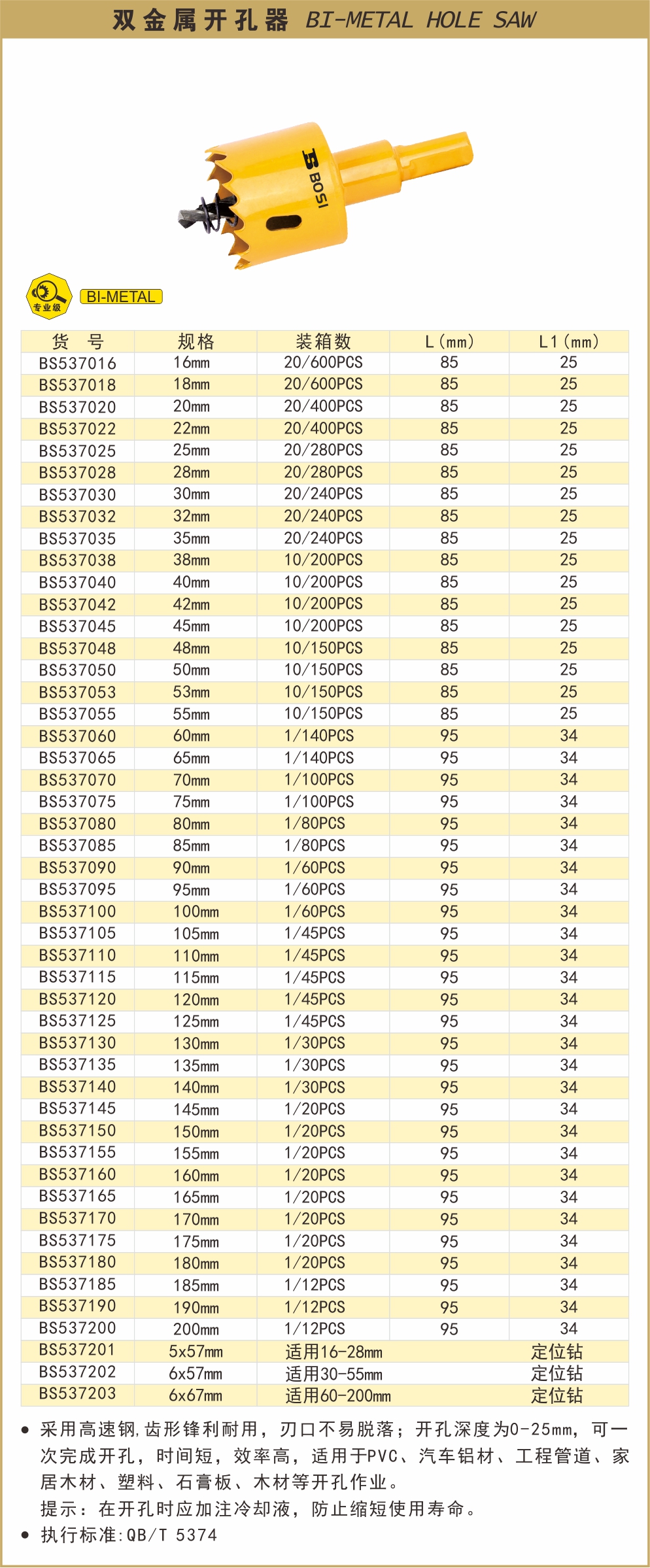 BS537016-.jpg