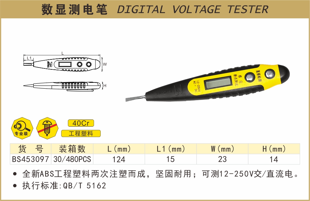 BS453097-.jpg