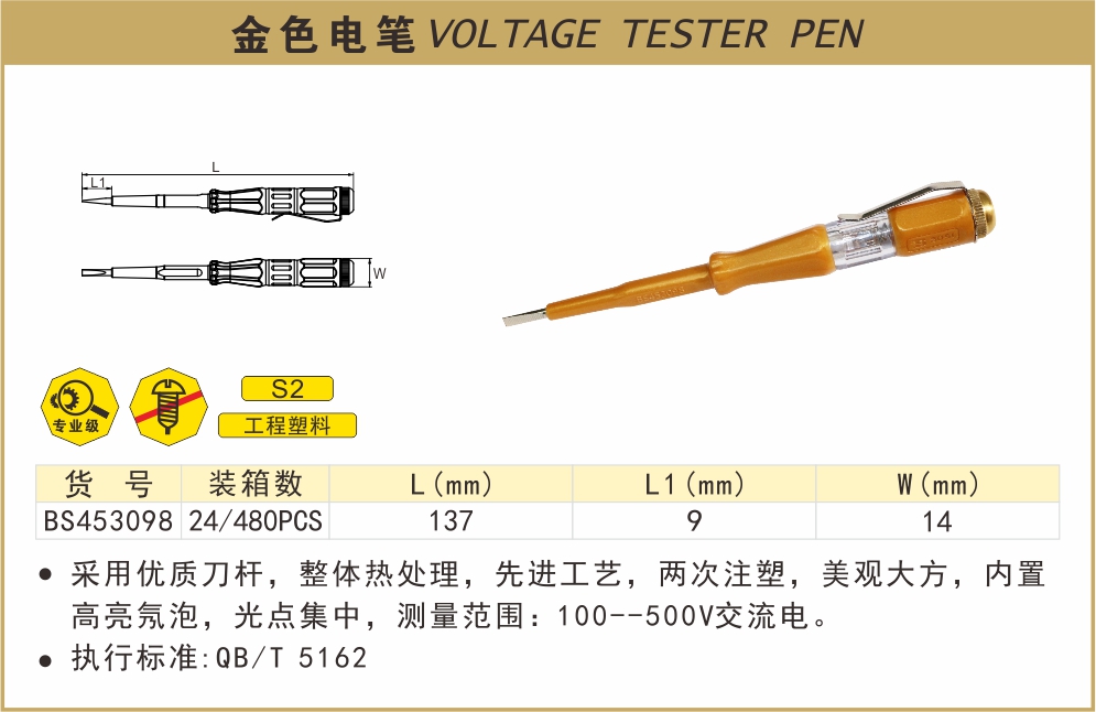 BS453098-.jpg