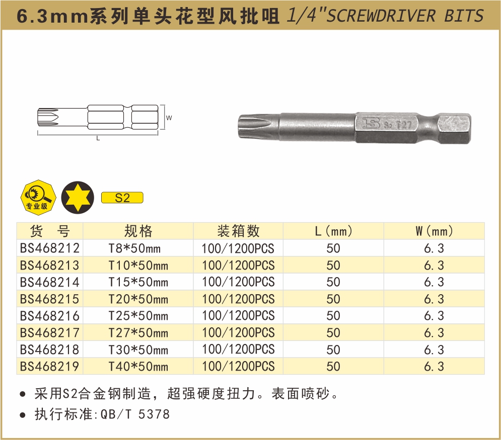 BS468212-.jpg