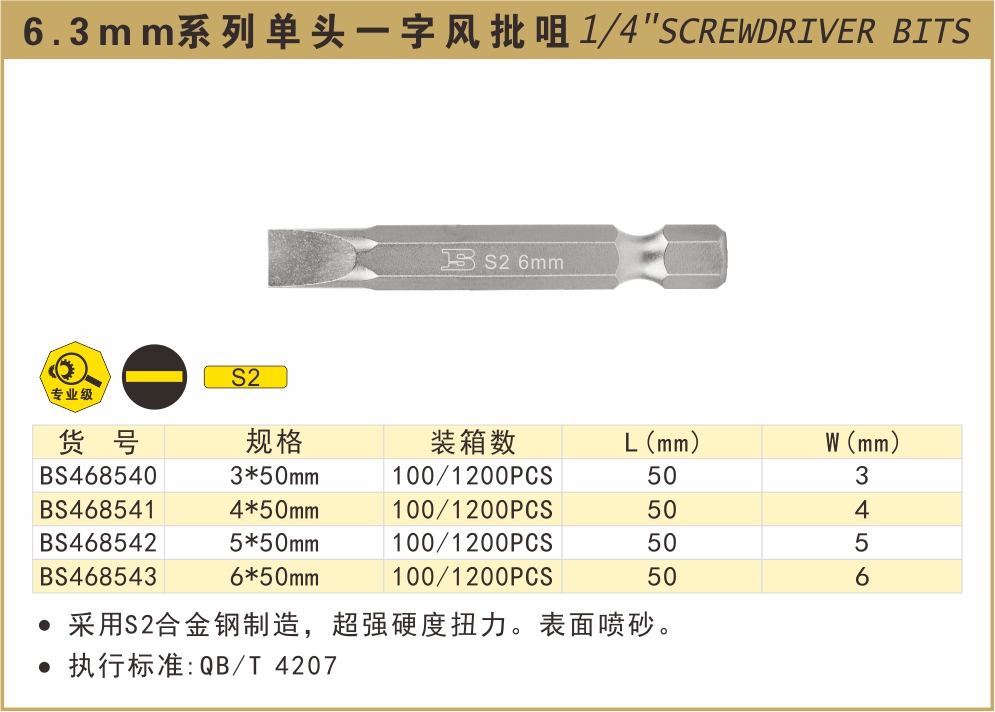 BS468540-.jpg