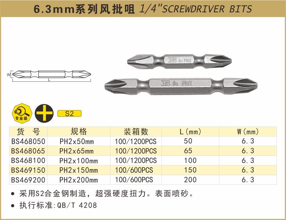 BS468050-.jpg