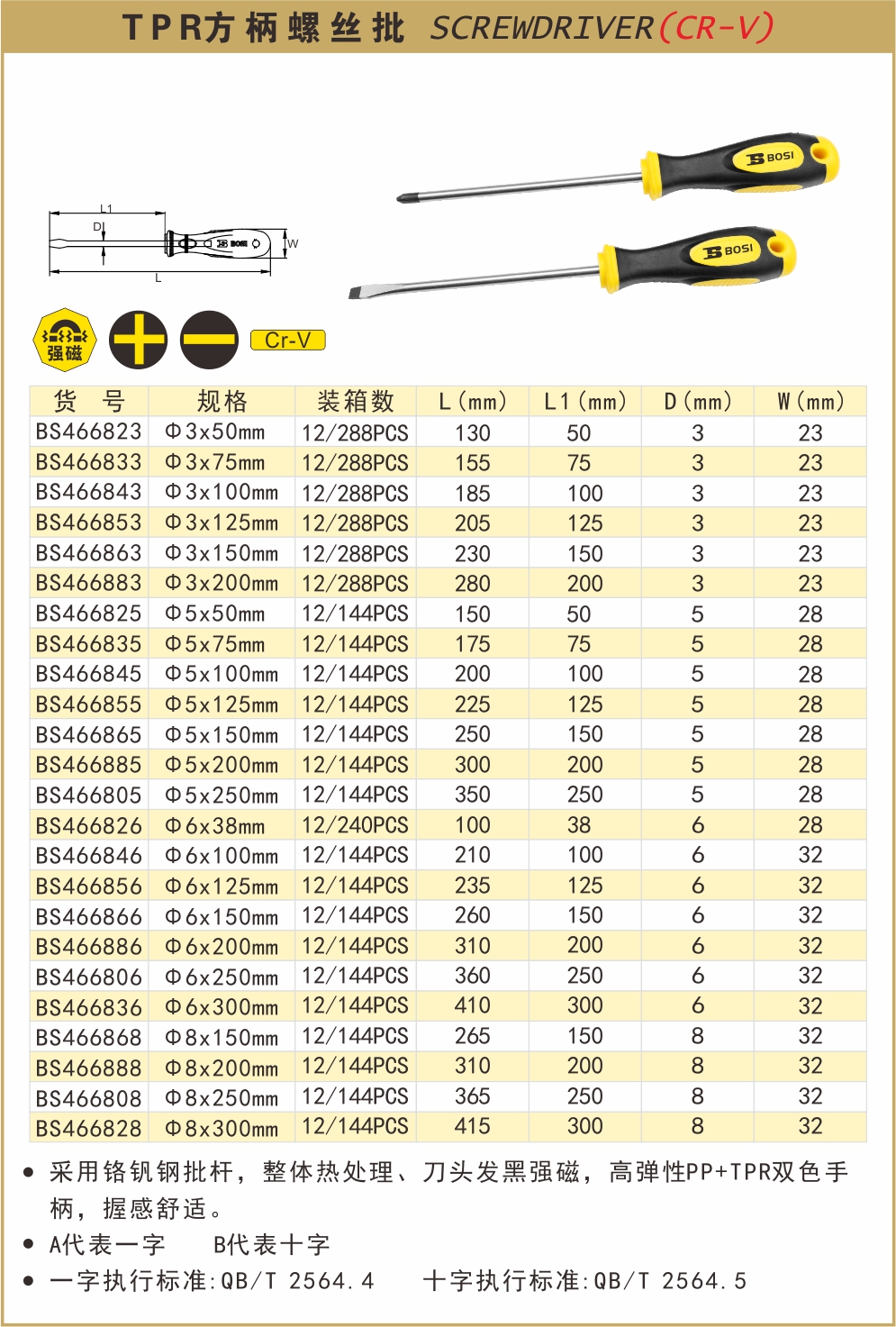 BS466823-.jpg