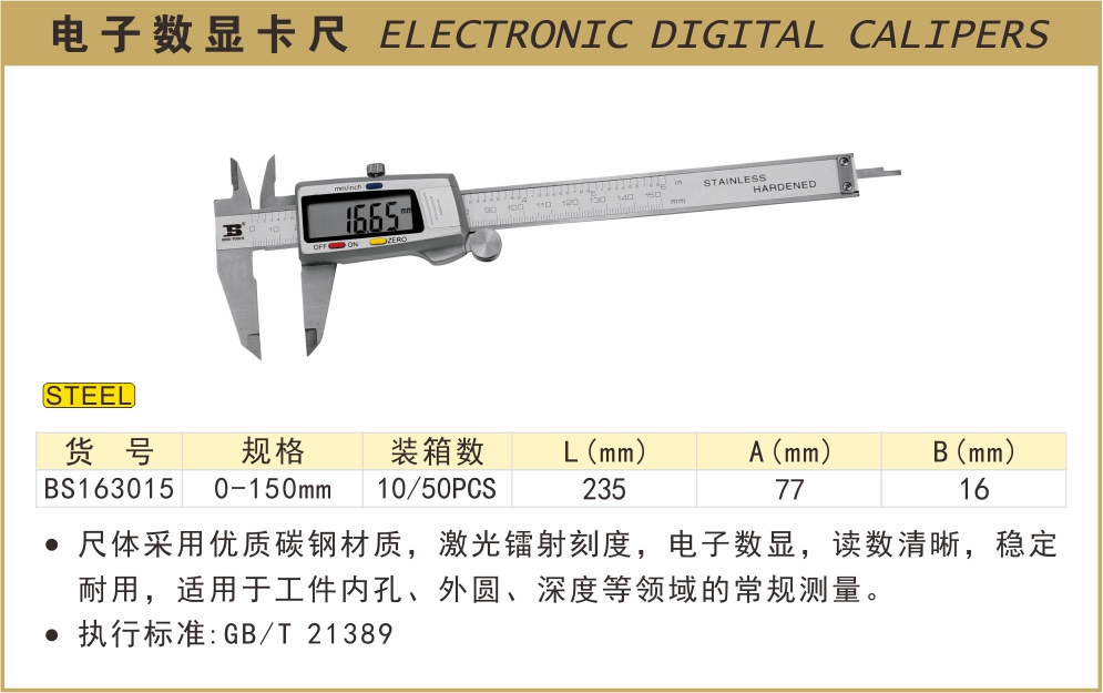 BS163015-.jpg