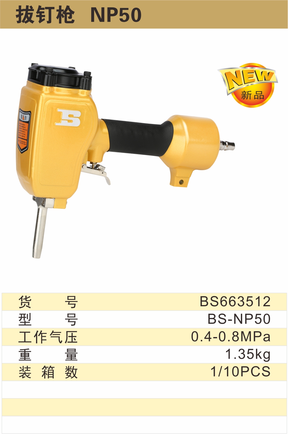 BS663512-.jpg