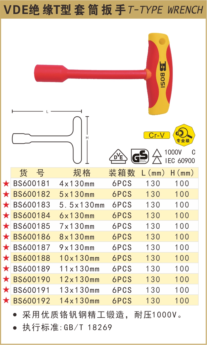 BS600181-.jpg